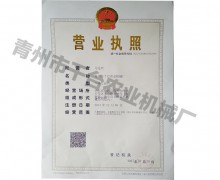 資質(zhì)榮譽(yù)